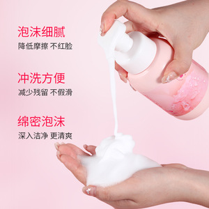 Mousse facial hidratante con aminoácidos, limpieza profunda, control de grasa para mujeres, 300ml - Product Image 2