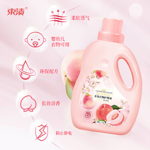 <span class=keywords><strong>น้ำยา</strong></span><span class=keywords><strong>ปรับ</strong></span><span class=keywords><strong>ผ้า</strong></span><span class=keywords><strong>นุ่ม</strong></span>ชนิดเจล 11 กก. กลิ่นฮาวายและพีช กลิ่นหอมติดทนนาน ป้องกันไฟฟ้าสถิตย์ ขายส่ง - Product Image 3