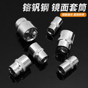 Juego de llaves de trinquete Kawataku de 82 piezas, kit de vasos de 1/2 pulgada para mantenimiento de automóviles y reparaciones en el hogar - Product Image 5