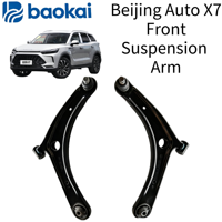 Bras de suspension pour Beijing Auto X7, pièces de suspension automobile. Bras de suspension. Bras triangulaire. Pièces d'origine d'usine. PIÈCES DE CHÂSSIS