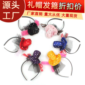 Cute <b>Sequined</b> Top Hat Headband For Women Party Hair Accessory Cloth Manual Made Winter 2021 - Product Image 5