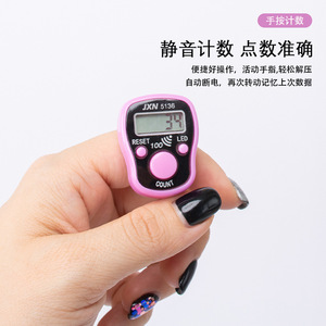 JXN S136 Finger Counter <b>Mini</b> Electronic Digital Counting Device Portable For Student And Business Use - Product Image 3