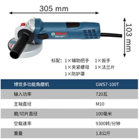 Meuleuse d'angle filaire Bosch GWS 7-100 T/7-100 ET industrielle et bricolage 720W 100mm avec disque de meulage, couple élevé