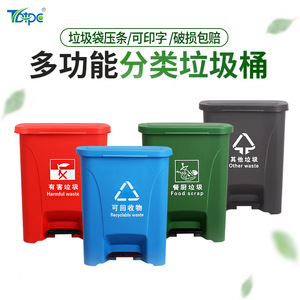 Plastic Trash Can 30L Red Foot Pedal Lid Harmful Waste <b>Bin</b> Indoor Kitchen Home <b>Office</b> Use - Product Image 4