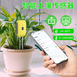 เครื่องทดสอบดินอัจฉริยะ 2-in-1 เซ็นเซอร์วัดความชื้นและอุณหภูมิแบบบลูทูธ สำหรับต้นไม้กระถาง การทำสวน การตรวจสอบ ควบคุมผ่านแอป - Product Image 4