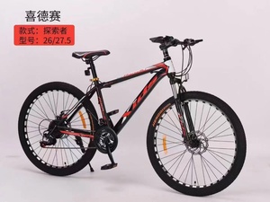 Grandi dimensioni bicicletta per adulti Mountain Bike vendita calda 29 pollici per la vendita/prezzo a buon mercato 21 velocità in acciaio Logo Moutain Bike personalizzato - Product Image 3