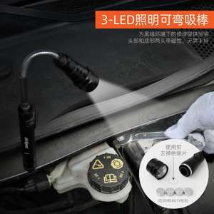 ชุดเครื่องมือแม่เหล็กซิเม็ง 5 ชิ้น ชุดซ่อมรถยนต์สแตนเลส พร้อมกล่องเก็บแบบนุ่มและก้านต่อขยาย - Product Image 3