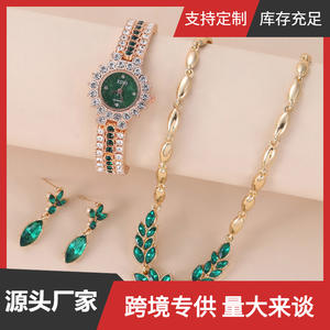 Conjunto de Esmeralda, Reloj con Esfera de Cielo Estrellado, Pendientes y Collar con Cadena, 3 Piezas/Juego - Product Image 1