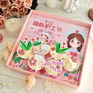 Décorations de gâteaux pour la Journée des Infirmières, thème Miel et Douceur, 512 boîtes à cupcakes, emballage en papier design tulipe pour les fêtes - Product Image 2