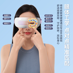 Eye Massager Steam <b>Heating</b> Music Rechargeable <b>USB</b> Type C Silicone For Eye Care General Use Purple - Product Image 3