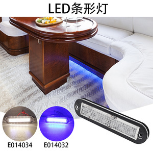 LED <b>Strip</b> Light 12V SMD 30000H <b>Plastic</b> Body For Car Boat RV Stair Ambient Lighting - Product Image 5