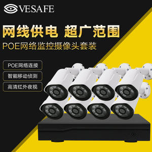 Kit de Vigilancia PoE de 4 Canales, Cámara de Seguridad de 2MP 5MP con Visión Nocturna, Detección de Movimiento, Resistente al Agua, para Uso en Interiores y Exteriores - Product Image 3