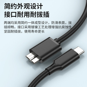สายเคเบิลข้อมูลประเภทซีถึงไมโครบีสำหรับฮาร์ดไดรฟ์ภายนอก 3A ชาร์จเร็ว USB 3.0 สำหรับพีซีและอุปกรณ์มือถือ - Product Image 5