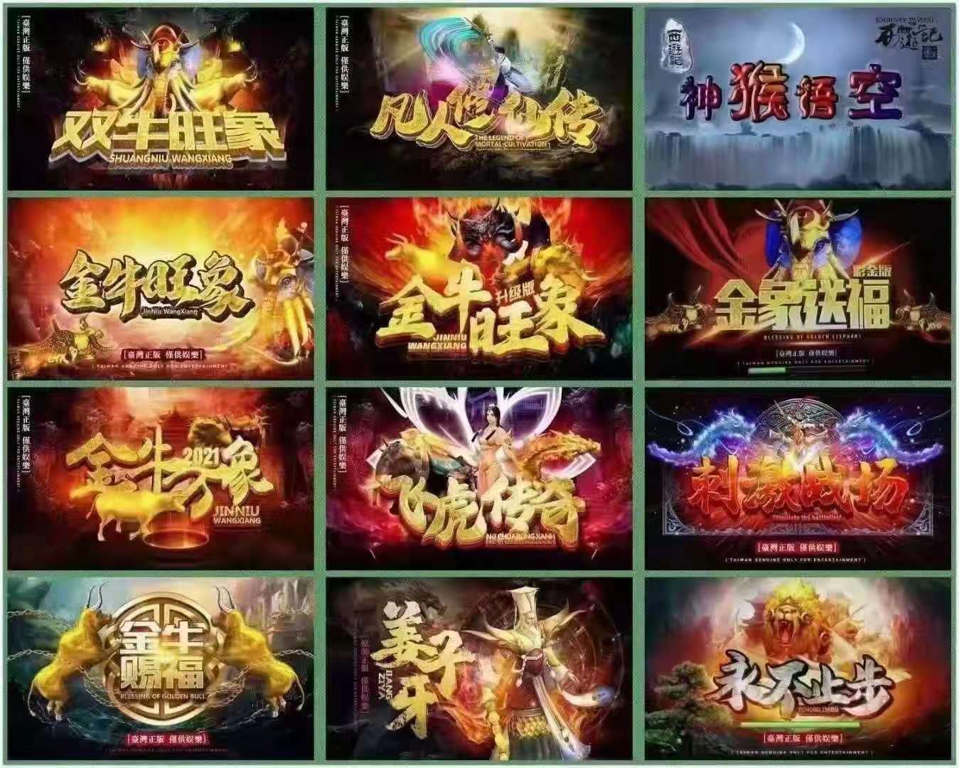 Igs ocean kigs2 ocean monster 3 2020 мастер Пробуждение рыбы игровой стол дракон король рыба охотник аркадная игровая машина онлайн-игр