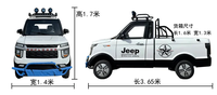 Mini camionnette chinoise d'exportation, 4 roues, électrique, avec benne de chargement, 72V 1500W, vitesse maximale 60 km/h, autonomie 301-400 km, véhicule à énergie nouvelle