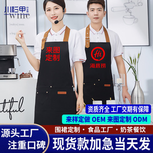 Navy Blue Adjustable <b>Apron</b> One Size Polyester Workwear For Drink Food Shops With Logo Printing - Product Image 5