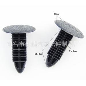 <b>Car</b> Roof Trunk Panel Plastic <b>Clips</b> Fasteners For Repair Replacement Auto Body Parts - Product Image 5