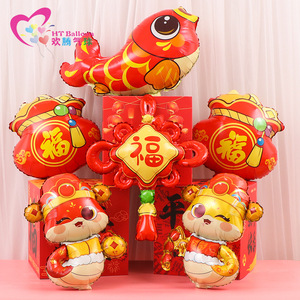 HT <b>Balloon</b> Chinese New Year Cartoon Aluminum Foil <b>Balloons</b> For Party Decorations - Product Image 1