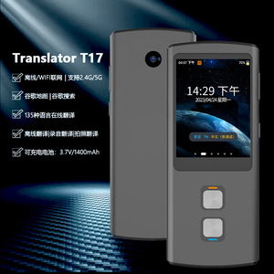 Traducteur vocal intelligent T17, batterie 3.7V 1400mAh, Wifi hors ligne, prise en charge 4G 5G, traduction en 135 langues - Product Image 1