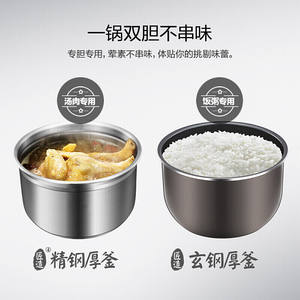 Cuisinière à pression électrique Midea 5L avec cuve intérieure en acier inoxydable, cuiseur à riz intelligent IH tout-en-un, contrôle automatique par micro-ordinateur - Product Image 3