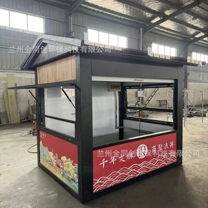 Cabine de sécurité mobile en acier Suolun, 500 kg, design moderne fixe, pour poste de sécurité scolaire - Product Image 3