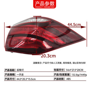 Mercedes-Benz ML GL-Class ฝาครอบไฟท้ายด้านหลัง W166 1669065601อะไหล่ไฟเบรคภายนอก - Product Image 4