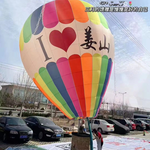 <span class=keywords><strong>Ballon</strong></span> à air chaud en Nomex en forme d'extraterrestre Zhongsheng ZS-7 21m X 17m Gonflable Mixte Couleurs Utilisation en extérieur - Product Image 1