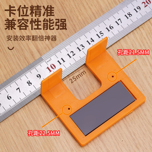 แผ่นยึดบานพับเฟอร์นิเจอร์ 25 มม. ABS ติดตั้งง่ายแบบสากลสำหรับประตูตู้ - Product Image 1