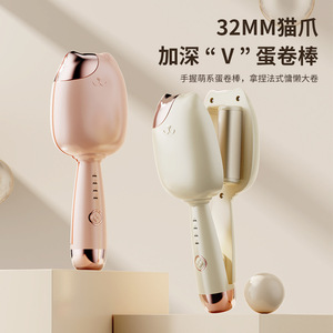 Rizador de pelo Cat Paw Curling Iron de 32 mm con forma de huevo en V profunda, con iones negativos, para rizos grandes - Product Image 1
