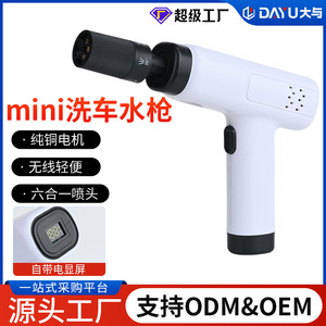 Mini Portable Cordless Car Washer Handheld High Pressure Water Gun Lithium Battery 2.5MPa 25MPa DJ-811 - Product Image 5