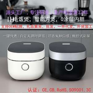 Olla Arrocera Inteligente con Calentamiento Electromagnético IH, Olla Interior de Cerámica Esmaltada de 3L, Forma de U Grande con Función de Conservación del Calor - Product Image 5