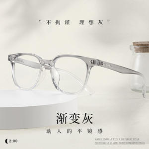 Monturas de Gafas Cuadradas Coreanas TR90 9079, Montura Completa Ligera con Lentes de PC, Gafas para Mujer, Origen Danyang - Product Image 2