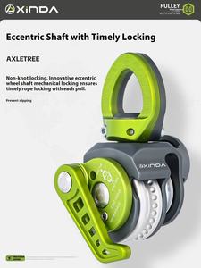 Xinda serbest bırakılabilir iki yönlü kuvvet çarpma disk makara sistemi 4:1 verimli bir kaldırma ve kurtarma kaldırma kasnak seti çaba tasarrufu sağlar - Product Image 4