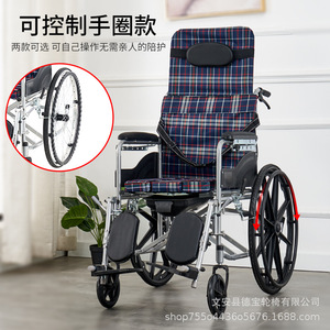 Fauteuil roulant pliable entièrement inclinable, léger et portable, manuel, pour personnes âgées, enceintes et handicapées - Product Image 3