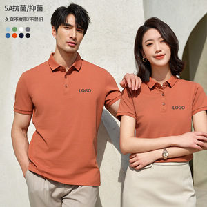 เสื้อโปโลสีพื้นแขนสั้นผ้าฝ้ายแท้ป้องกันการเกิดขุยสำหรับสวมใส่เพื่อการพักผ่อน - Product Image 1