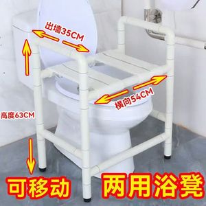 Tabouret de douche en nylon Wolverhampton jaune et blanc, capacité de 300 lb, chaise de bain antidérapante pour la sécurité des personnes âgées - Product Image 5