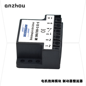 Rectificador de Puente Reissmann ME 380/335-2 Si-S, Módulo de Freno de Motor Trifásico para Montaje en Panel - Product Image 5