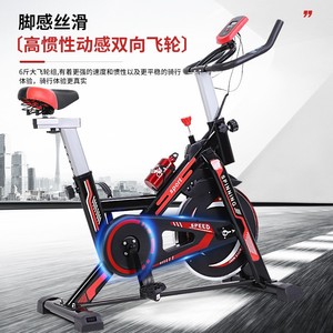 Bicicleta de Spinning con Volante de Inercia de 6 kg, Resistencia Magnética Ajustable, Asiento Ajustable, Bicicleta de Ejercicio para Interiores - Product Image 1