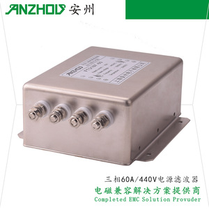 Filtre EMI triphasé Anzhou FT318F 60 60A 440V, module de filtre de ligne électrique - Product Image 3