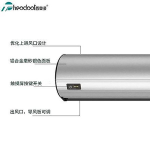 Ventilateur sans pales Theodool Air Curtain FM3509, centrifuge, électrique, 220V, 20003999 CFM, pour centre commercial - Product Image 1