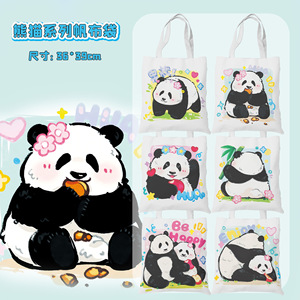 Tote <strong>Bag</strong> Custom Logo Hot Sale <strong>Panda</strong> Design Canvas <strong>Bags</strong> Wholesale Large Capacity Storage Shoulder Handbag Woman Gifts Decoration - Product Image 2