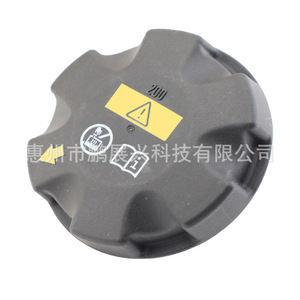 Tapa de radiador Pengzhanxing 7639021 para BMW Serie 5, Serie 7, X1, X3, X4, X5, X6, negra, ABS, nueva - Product Image 3