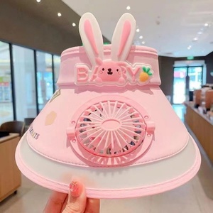 หมวกกันแดดสำหรับเด็กในฤดูร้อน พัดลมระบายอากาศ ป้องกันรังสียูวี หมวกเด็กสำหรับกิจกรรมกลางแจ้ง เดินป่า ตั้งแคมป์ - Product Image 1