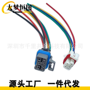 4L60E 4L80E 65E Neutral Safety Switch Connector 4 Pin Universal Plug Wire <b>Harness</b> Blue Red Green Yellow <b>Black</b> White - Product Image 1
