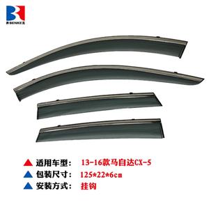 Déflecteur de vent pour MAZDA CX-5 2013-2016, pare-pluie de voiture, pare-soleil injecté, protection contre les intempéries - Product Image 3