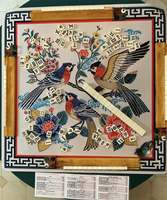 Tapis de mahjong américain en caoutchouc de 31,5 pouces à motif floral et d'oiseaux de style chinoiserie, antidérapant et insonorisant, pour soirées de jeu