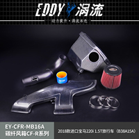 Prise d'air froid de voiture en Fiber de carbone haute Performance EDDY avec tuyau pour moteur BMW 218i 220i Gran Tourer B38A15 3 cylindres