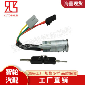 Renault Nissan Ignition <b>Lock</b> Cylinder 7700765533 7701475696 Silver Stainless Steel 2 <b>Keys</b> Cylindrical <b>Lock</b> - Product Image 2