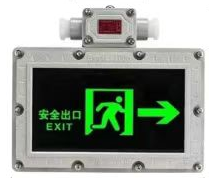 Đèn Led Khẩn Cấp Chống Nổ Bán Chạy Biển Báo Thoát Hiểm Hợp Kim Nhôm Kèm Pin Dự Phòng - Product Image 4