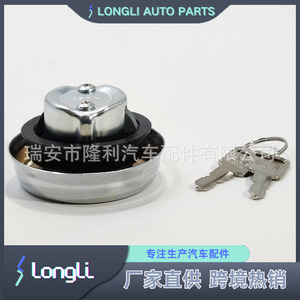 Tapa de Combustible con Cerradura MGC229KA 17582 para Honda, Mitsubishi, Mazda, Suzuki, Daimler, Tessen, Ford - Product Image 5
